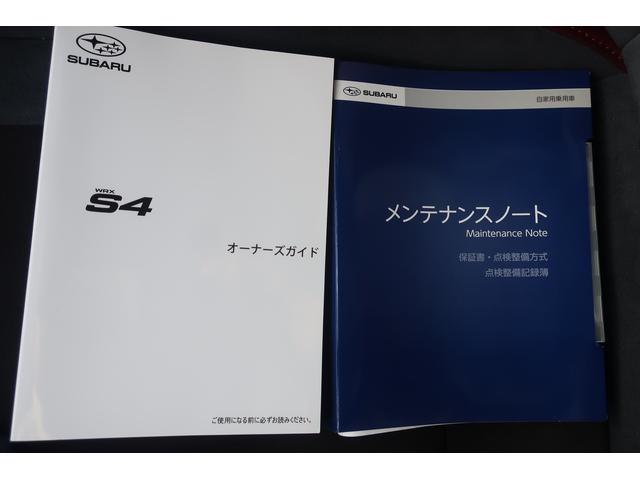 ＷＲＸ Ｓ４ ＳＴＩスポーツＲ　ＥＸ　レカロシート　ＳＴＩエアロ　レカロシート　元デモカー　Ｂｌｕｅｔｏｏｔｈ／バックカメラ／フロント・サイドカメラ／パワーシート／後退時ブレーキ／ＬＥＤヘッドライト／ＥＴＣ２．０／ドライブレコーダー／マートキー／ターボ／４ＷＤ（47枚目）