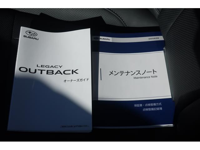 レガシィアウトバック リミテッドＥＸ　元デモカー（53枚目）