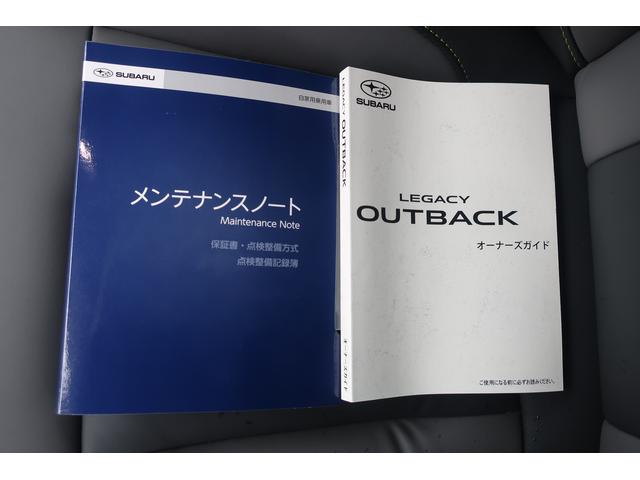 レガシィアウトバック Ｘ－ブレイクＥＸ　ハーマンカードンサウンド・サンルーフ・Ｃ型（56枚目）
