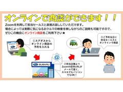 滋賀県内はもちろん全国のお客様へ販売可能です。遠方にお住まい等で当店までお越しいただけない時は電話やメールでのやり取りで購入手続きが出来ます。００６６−９６８９−２５２０８００までお気軽に連絡下さい。 2