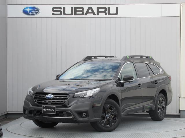 レガシィアウトバック Ｘ－ブレイクＥＸ　アイサイトＸ搭載車　撥水ポリウレタンシート　ドライバーモニタリングシステム　左右前後席シートヒーター　ハンドルヒーター　ハンズフリーオープンパワーリヤゲート（3枚目）