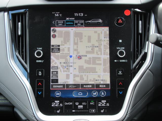 レガシィアウトバック Ｘ－ブレイクＥＸ　アイサイトＸ搭載車　撥水ポリウレタンシート　ドライバーモニタリングシステム　左右前後席シートヒーター　ハンドルヒーター　ハンズフリーオープンパワーリヤゲート（18枚目）