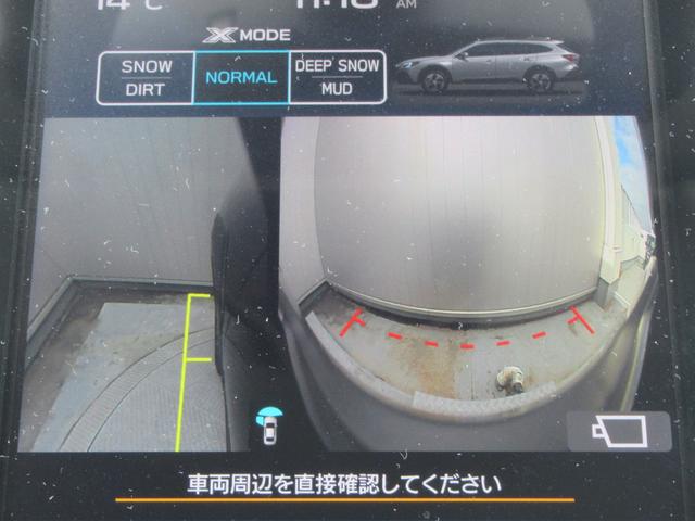 レガシィアウトバック Ｘ－ブレイクＥＸ　アイサイトＸ搭載車　撥水ポリウレタンシート　ドライバーモニタリングシステム　左右前後席シートヒーター　ハンドルヒーター　ハンズフリーオープンパワーリヤゲート（22枚目）