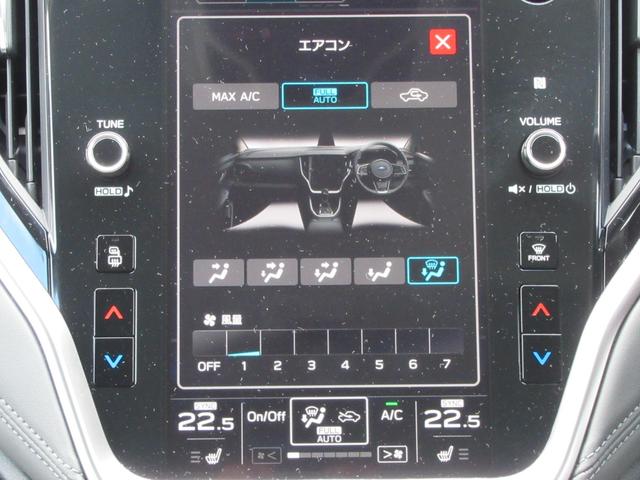 レガシィアウトバック Ｘ－ブレイクＥＸ　アイサイトＸ搭載車　撥水ポリウレタンシート　ドライバーモニタリングシステム　左右前後席シートヒーター　ハンドルヒーター　ハンズフリーオープンパワーリヤゲート（24枚目）