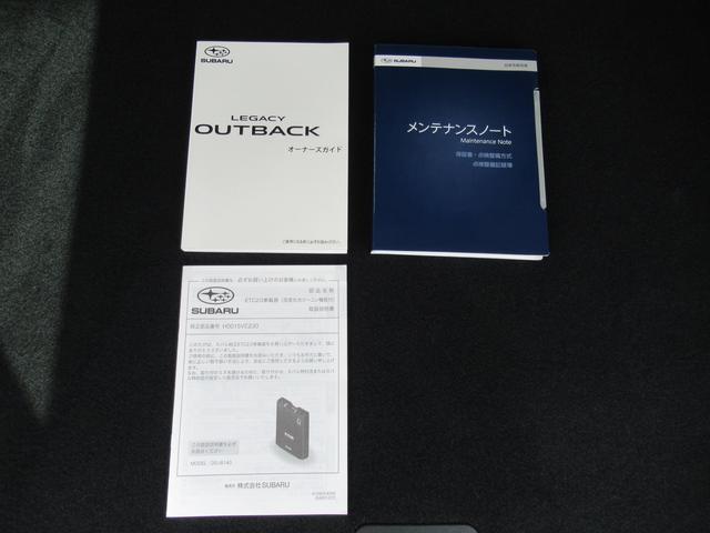 レガシィアウトバック Ｘ－ブレイクＥＸ　アイサイトＸ搭載車　撥水ポリウレタンシート　ドライバーモニタリングシステム　左右前後席シートヒーター　ハンドルヒーター　ハンズフリーオープンパワーリヤゲート（56枚目）