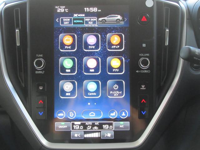 クロストレック リミテッド　Ｘモード搭載車　ルーフレール　デジタルマルチビューモニター　ナビ機能付き　ステアリングヒーター　シートヒーター　前方録画型ドラレコ　　後方録画型ドラレコ　ドライバーモニタリングシステム（16枚目）