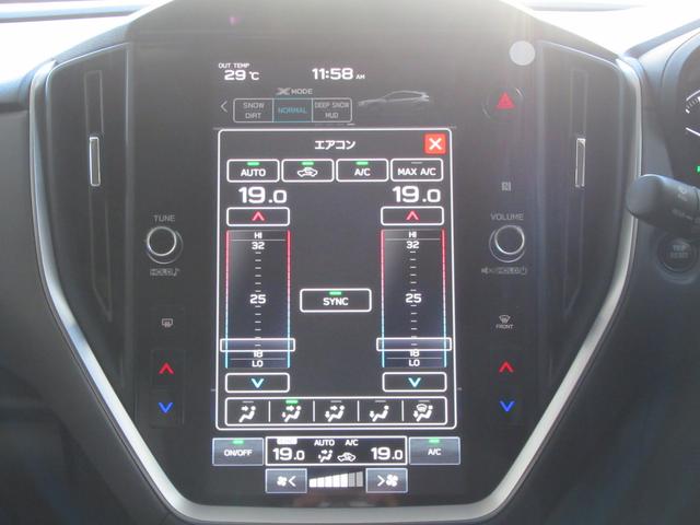 クロストレック リミテッド　Ｘモード搭載車　ルーフレール　デジタルマルチビューモニター　ナビ機能付き　ステアリングヒーター　シートヒーター　前方録画型ドラレコ　　後方録画型ドラレコ　ドライバーモニタリングシステム（25枚目）