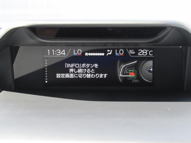 フォレスター Ｘ－ブレイク　新世代アイサイト搭載車　リバース連動ドアミラー　ドアミラーメモリーオート格納機能　アクセスキー対応運転席シートポジションメモリー　アイサイトセイフティプラス　ステアリングヒーター　前後席シートヒーター　８インチ純正ナビ（22枚目）