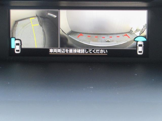 フォレスター アドバンス　新世代アイサイト搭載車　リバース連動ドアミラー　ドアミラーメモリーオート格納機能　アクセスキー対応運転席シートポジションメモリー　アイサイトセイフティプラス　ステアリングヒーター　前後席シートヒーター（21枚目）