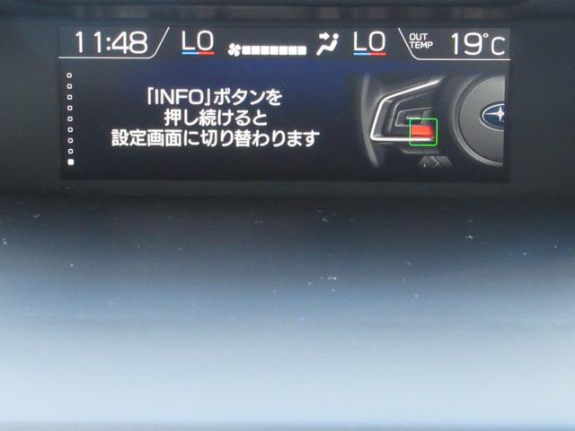 フォレスター アドバンス　新世代アイサイト搭載車　リバース連動ドアミラー　ドアミラーメモリーオート格納機能　アクセスキー対応運転席シートポジションメモリー　アイサイトセイフティプラス　ステアリングヒーター　前後席シートヒーター（22枚目）