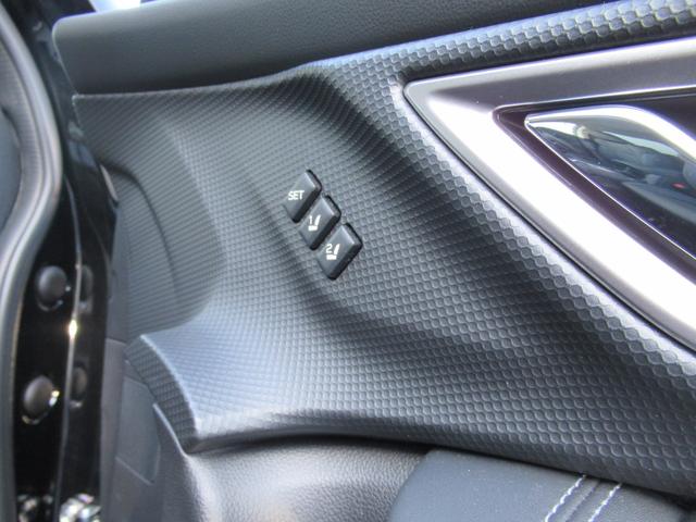 フォレスター アドバンス　新世代アイサイト搭載車　リバース連動ドアミラー　ドアミラーメモリーオート格納機能　アクセスキー対応運転席シートポジションメモリー　アイサイトセイフティプラス　ステアリングヒーター　前後席シートヒーター（32枚目）