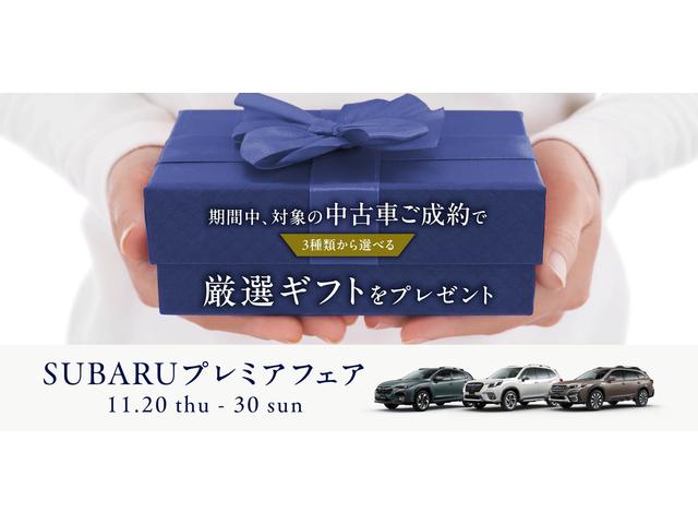 フォレスター アドバンス　新世代アイサイト搭載車　リバース連動ドアミラー　ドアミラーメモリーオート格納機能　アクセスキー対応運転席シートポジションメモリー　アイサイトセイフティプラス　ステアリングヒーター　前後席シートヒーター（67枚目）