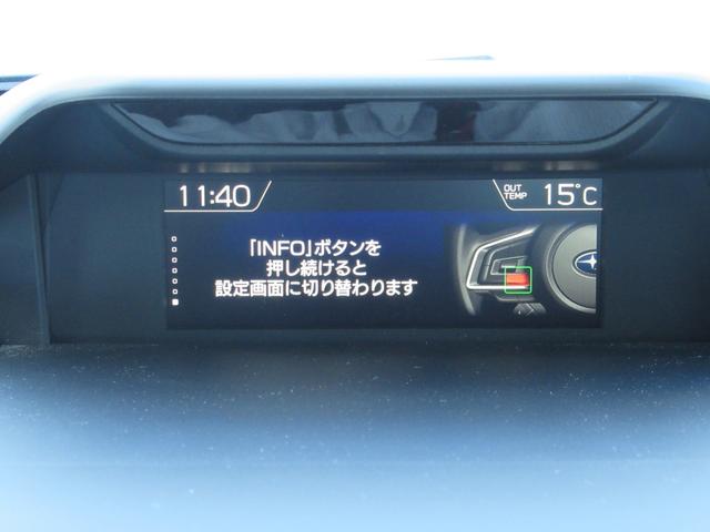 フォレスター アドバンス 新世代アイサイト搭載車 ブラウン内装本革シート リバース連動ドアミラー ドアミラーメモリーオート格納機能 アクセスキー対応運転席シートポジションメモリー アイサイトセイフティプラス ステアリングヒーター 前後席シートヒーター(22枚目)