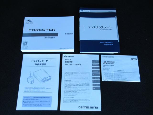 フォレスター アドバンス 新世代アイサイト搭載車 ブラウン内装本革シート リバース連動ドアミラー ドアミラーメモリーオート格納機能 アクセスキー対応運転席シートポジションメモリー アイサイトセイフティプラス ステアリングヒーター 前後席シートヒーター(55枚目)