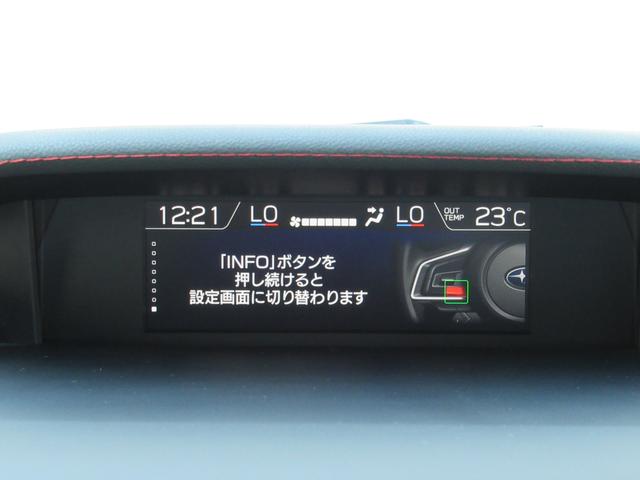 インプレッサスポーツ STIスポーツ アイサイト搭載車 アイサイトセイフティプラス 8インチメモリーナビゲーション ナビ連動ETC 前後録画型ドラレコ ステアリング連動バックカメラ スバルリヤビークルディテクション サイドビューモニター フロントカメラ(21枚目)