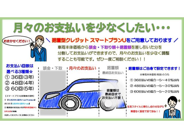 レガシィアウトバック リミテッドＥＸ　アイサイトＸ搭載車　タン内装本革シート　タン内装本革シート　ハーマンカードンサウンドシステム　ルーフレール　前方録画型ドラレコ　左右前後席シートヒーター　ハンドルヒーター　ハンズフリーオープンパワーリヤゲート（12枚目）