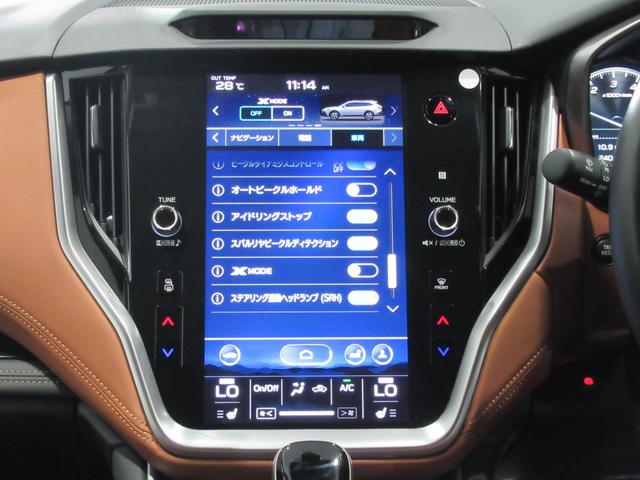 レガシィアウトバック リミテッドＥＸ　アイサイトＸ搭載車　タン内装本革シート　タン内装本革シート　ハーマンカードンサウンドシステム　ルーフレール　前方録画型ドラレコ　左右前後席シートヒーター　ハンドルヒーター　ハンズフリーオープンパワーリヤゲート（24枚目）