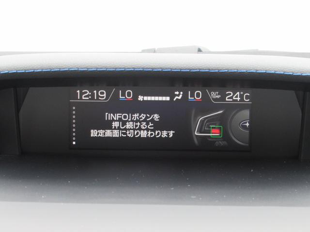 ＸＶ アドバンス　アイサイト搭載車　ブルー内装仕様　８型メモリーナビゲーション　ナビ連動ＥＴＣ　前後録画型ドライブレコーダー　ステアリング連動バックカメラ　サイドビューモニター　スーパーＵＶカット撥水フロントドアガラス　ヒーテッドドアミラー（20枚目）