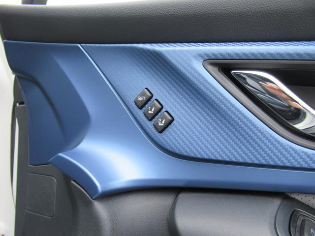 ＸＶ アドバンス　アイサイト搭載車　ブルー内装仕様　８型メモリーナビゲーション　ナビ連動ＥＴＣ　前後録画型ドライブレコーダー　ステアリング連動バックカメラ　サイドビューモニター　スーパーＵＶカット撥水フロントドアガラス　ヒーテッドドアミラー（30枚目）