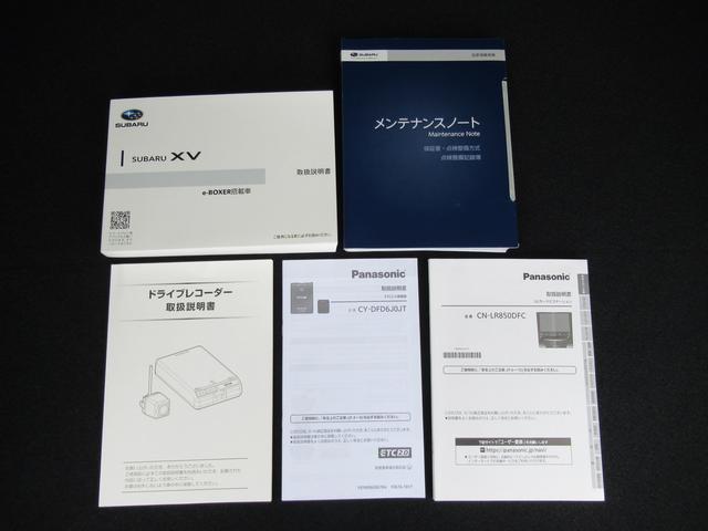 ＸＶ アドバンス　アイサイト搭載車　ブルー内装仕様　８型メモリーナビゲーション　ナビ連動ＥＴＣ　前後録画型ドライブレコーダー　ステアリング連動バックカメラ　サイドビューモニター　スーパーＵＶカット撥水フロントドアガラス　ヒーテッドドアミラー（48枚目）