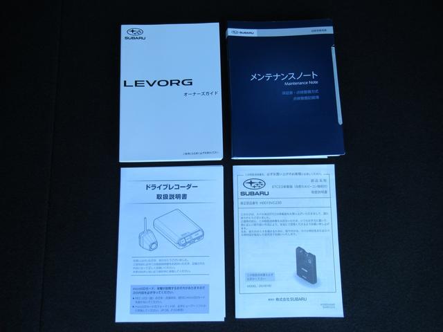 レヴォーグ ＳＴＩスポーツ　ＥＸ　サンルーフ付き　スマートリヤビューミラー　ＺＦ製電子制御ダンパー　ドライブモードセレクト　ＳＴＩロゴ入り大型マフラーカッター　レッドステッチ入りボルドー色本革スポーツシート（63枚目）