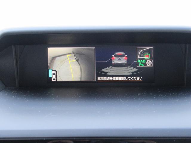 フォレスター Ｘ－エディション　アイサイト搭載車　ルーフレール付き　８インチメモリーナビゲーション　パワーリヤゲート　リバース連動ドアミラー　ドアミラーオート格納機能　ハンドルヒーター　サイドビューモニター　前後録画型ドライブレコーダー（17枚目）