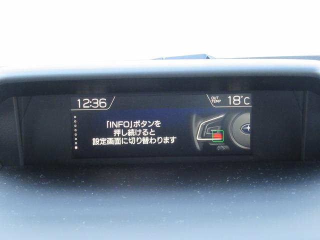 フォレスター Ｘ－エディション　アイサイト搭載車　ルーフレール付き　８インチメモリーナビゲーション　パワーリヤゲート　リバース連動ドアミラー　ドアミラーオート格納機能　ハンドルヒーター　サイドビューモニター　前後録画型ドライブレコーダー（21枚目）