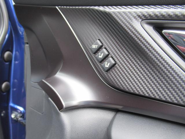 WRX S4 STIスポーツR EX アイサイトX搭載車 サンルーフ スバルパフォーマンストランスミッション ZF製電子制御ダンパー ドライブモードセレクト レカロ製スポーツシート ドライバーモニタリングシステム(36枚目)