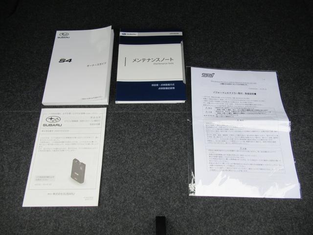 WRX S4 STIスポーツR EX アイサイトX搭載車 サンルーフ スバルパフォーマンストランスミッション ZF製電子制御ダンパー ドライブモードセレクト レカロ製スポーツシート ドライバーモニタリングシステム(57枚目)