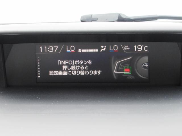 インプレッサスポーツ 2.0i-L アイサイト アドバンスドセイフティパッケージ 前輪駆動2WD 8インチメモリーナビゲーション ナビ連動ETC ステアリング連動バックカメラ スバルリヤビークルディテクション(18枚目)