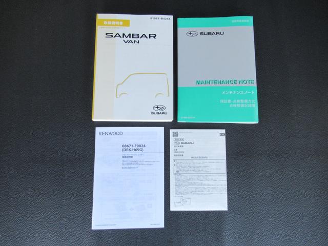 サンバーバン トランスポータースマートアシスト　元社用車　スマートアシスト３搭載　電子制御式４ＷＤ　夜間認識機能　標識認識　路側逸脱警報　ふらつき警報　ハイビームアシスト　前方録画型ドラレコ（37枚目）