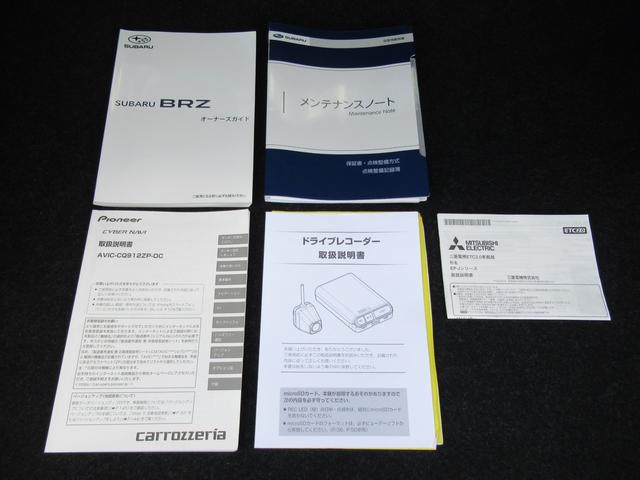 BRZ S アイサイト搭載車 後輪駆動2WD 9インチメモリーナビゲーション 前方録画型ドライブレコーダー ナビ連動ETC 後退時ブレーキアシスト 全車速追従機能付クルーズコントロール スバルリヤビークルディテクション(42枚目)