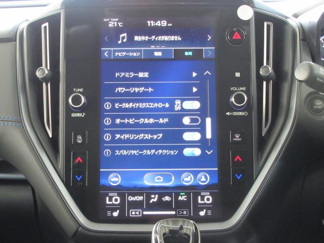 レヴォーグ GT-H EX アイサイトX搭載車 前後録画型ドライブレコーダー ドライバーモニタリングシステム スバルリヤビークルディテクション エマージェンシーレーンキープアシスト(24枚目)