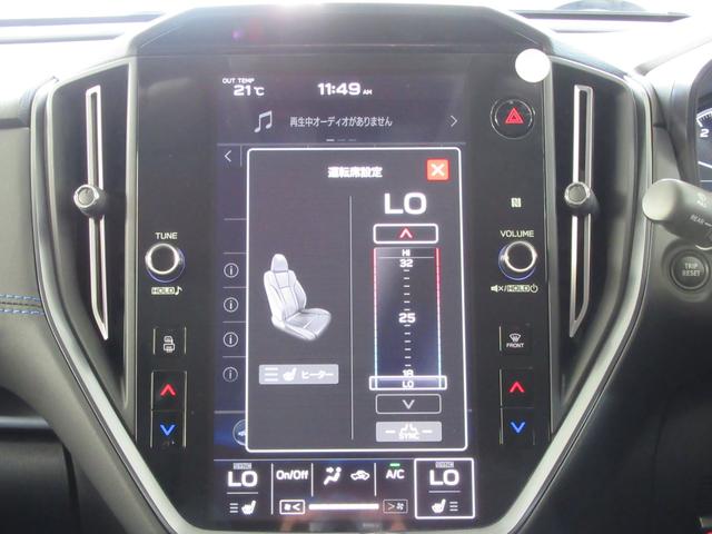 レヴォーグ GT-H EX アイサイトX搭載車 前後録画型ドライブレコーダー ドライバーモニタリングシステム スバルリヤビークルディテクション エマージェンシーレーンキープアシスト(26枚目)