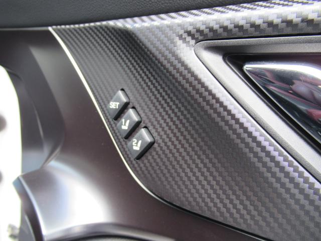 シートメモリー付き。運転席シートポジションを２名分覚えさせることができます。