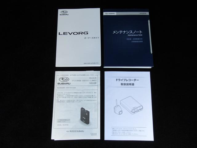 レヴォーグ STIスポーツ EX アイサイトX搭載車 スマートリヤビューミラー ZF製電子制御ダンパー ドライブモードセレクト STIロゴ入り大型マフラーカッター レッドステッチ入りボルドー色本革スポーツシート(58枚目)