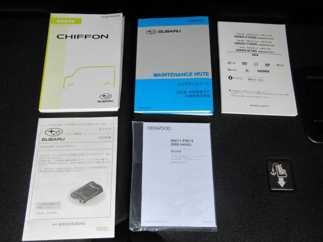 シフォン カスタムＲＳ　スマートクルーズパック　スマートアシスト搭載　前輪駆動２ＷＤ　ターボ　全車速追従機能付アダプティブクルーズコントロール　レーンキープコントロール　パノラマミックモニター（47枚目）