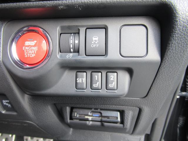 レヴォーグ ２．０ＳＴＩスポーツ　アイサイト　リヤガラスフィルム５面張り施工　８インチメモリーナビ　前後録画型ドラレコ　リヤビークルディテクション　フロントカメラ　サイドビューモニター（30枚目）