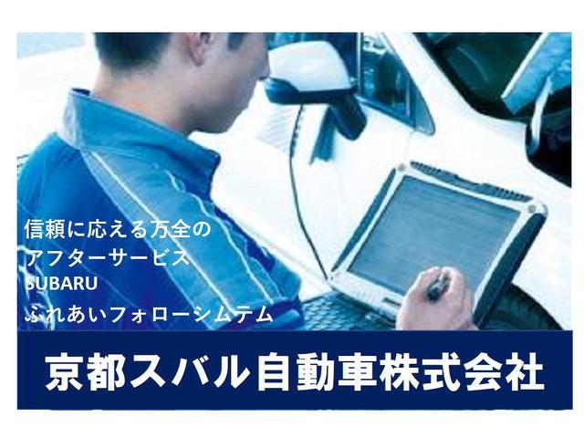 インプレッサＧ４ ２．０ｉ－Ｓアイサイト　アイサイトセイフティプラス　前輪駆動２ＷＤ　アイサイトセイフティプラス　８インチ純正メモリーナビゲーション　前後録画型ナビ連動ドラレコ　ハイビームアシスト付きステアリング連動ＬＥＤヘッドランプ（14枚目）