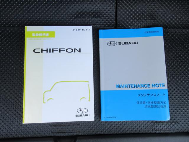 �戵�������ƃ����e�i���X�m�[�g���ł�