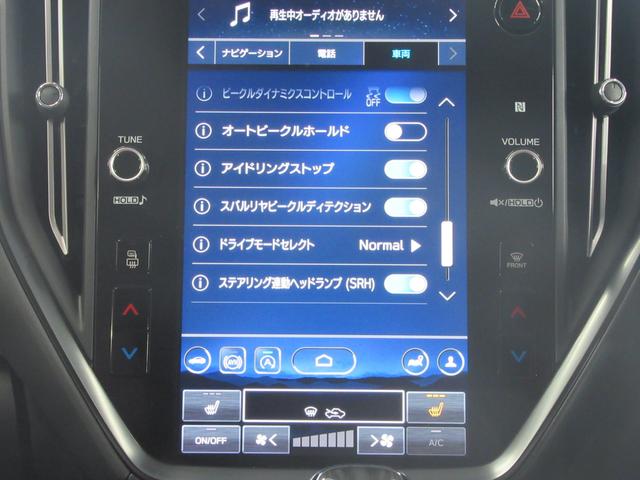 ���q�̐ݒ�󋵂�\���Ă��܂��B�C���t�H���[�V�����f�B�X�v���C�ɂĔC�ӂɐݒ��ς��邱�Ƃ��ł��܂��B