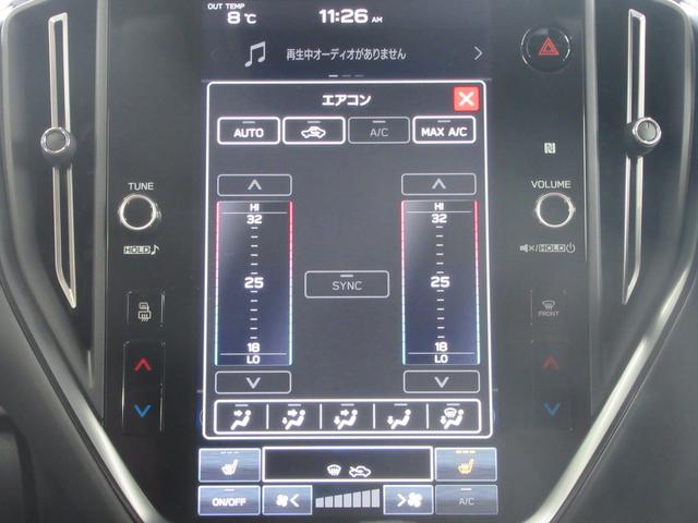 �G�A�R�������ʁB�C���t�H���[�V�����f�B�X�v���C�Ƀ^�b�`���đ��삵�܂��B