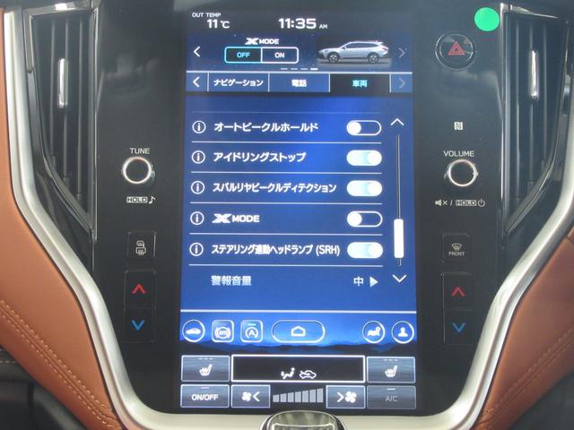 ���q�̐ݒ�󋵂�\���Ă��܂��B�C���t�H���[�V�����f�B�X�v���C�ɂĔC�ӂɐݒ��ς��邱�ƃG�A�R�������ʁB�C���t�H���[�V�����f�B�X�v���C�Ƀ^�b�`���đ��삵�܂��B���ł��܂��B