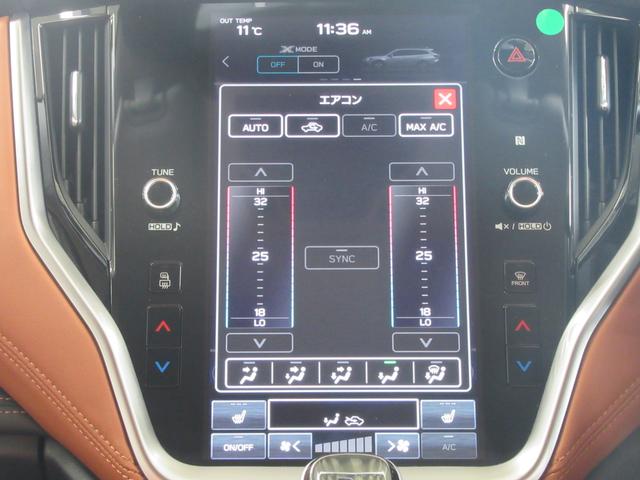 �G�A�R�������ʁB�C���t�H���[�V�����f�B�X�v���C�Ƀ^�b�`���đ��삵�܂��B