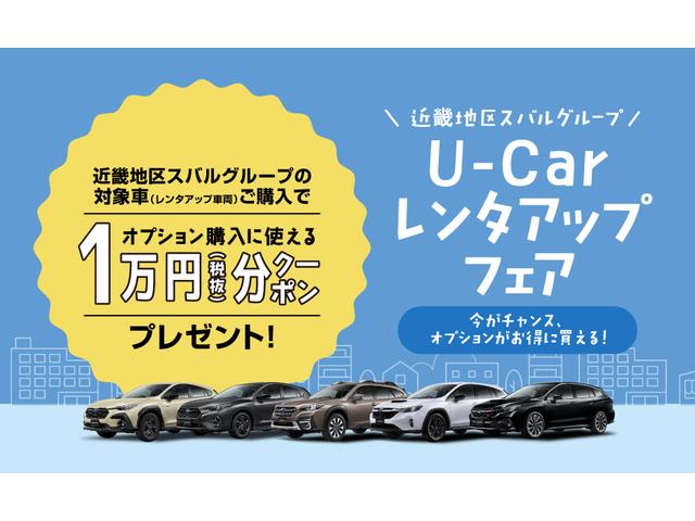 クロストレック ツーリング　Ｘモード搭載車　元レンタカー　元レンタカー　Ｘモード　デジタルマルチビューモニター　地図機能付き　ステアリングヒーター　シートヒーター　ドライバーモニタリングシステム　ＥＴＣ１．０（65枚目）