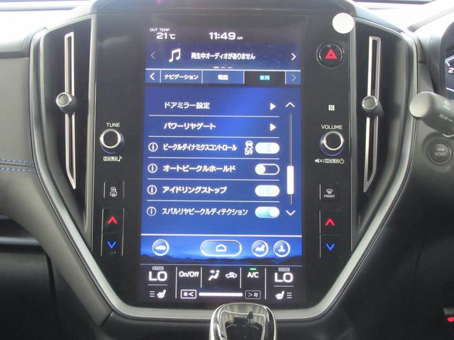 ���q�̐ݒ�󋵂�\���Ă��܂��B�C���t�H���[�V�����f�B�X�v���C�ɂĔC�ӂɐݒ��ς��邱�Ƃ��ł��܂��B