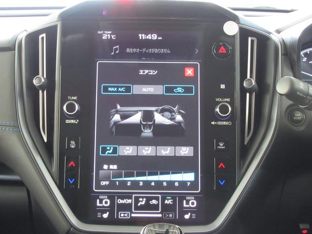 �G�A�R�������ʁB�C���t�H���[�V�����f�B�X�v���C�Ƀ^�b�`���đ��삵�܂��B