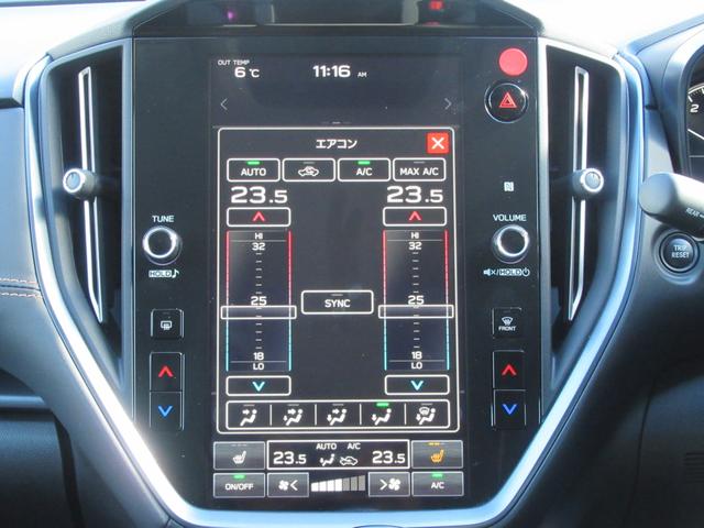 �G�A�R�������ʁB�C���t�H���[�V�����f�B�X�v���C�Ƀ^�b�`���đ��삵�܂��B