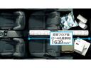 ＳＴＩスポーツ　ＥＸ　アイサイトＸ搭載車　スマートリヤビューミラー　ＺＦ製電子制御ダンパー　ドライブモードセレクト　ＳＴＩロゴ入り大型マフラーカッター　レッドステッチ入りボルドー色本革スポーツシート（52枚目）
