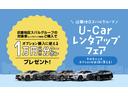 Ｘ－ブレイクＥＸ　元レンタカー　元レンタカー　ＥＴＣ１．０　撥水ポリウレタンシート　ドライバーモニタリングシステム　左右前後席シートヒーター　ハンドルヒーター　ルーフレール（66枚目）